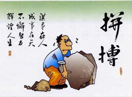 理解的真正含义