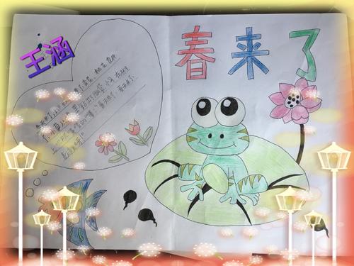 那一刻我的心充满温暖