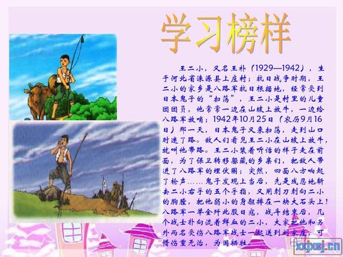 中队的红色围巾浮起来