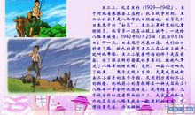 中队红领巾飘起来