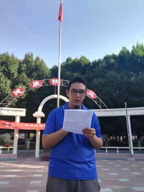 不同的度假生活
