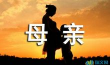 外婆我的快乐之源