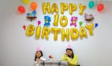 十岁生日