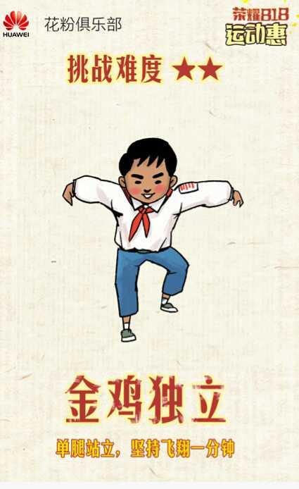 我应该独立