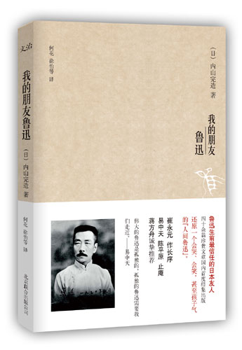 书是我最好的朋友