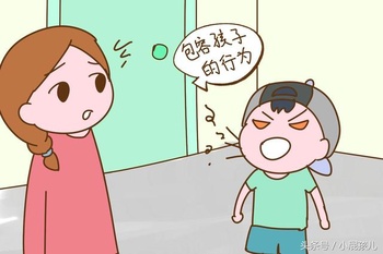 失去容忍