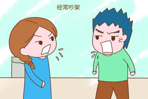 我和妈妈吵架