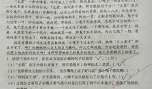 我学会了什么作文四年级下册