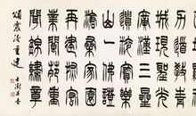 澎湃东方水耀上海