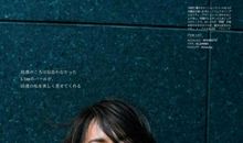 妈妈的“绝技”