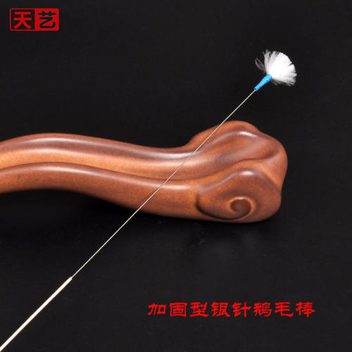 看完一千根银针