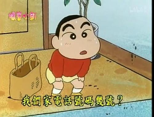 我为家人所做的
