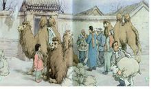 冬阳童年雪地里