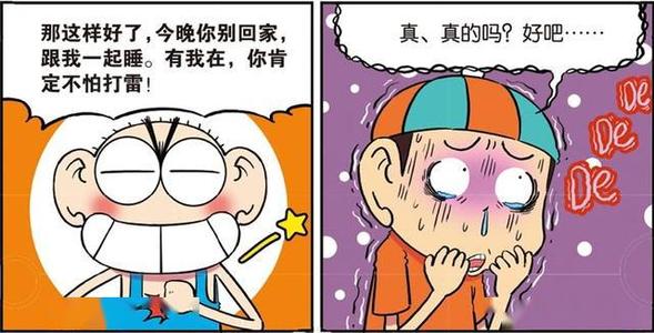 为什么父亲睡觉时总是“打雷”