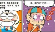 为什么爸爸睡觉总“打雷”