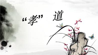 中国精神和我