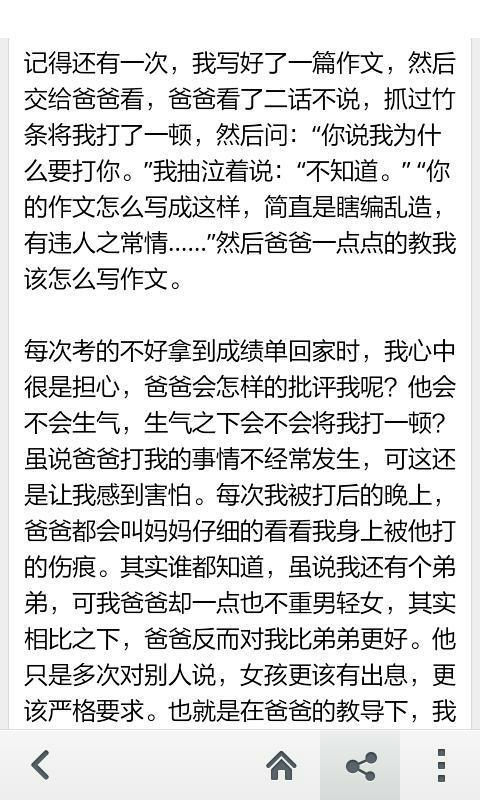 写一篇关于绿色的话题