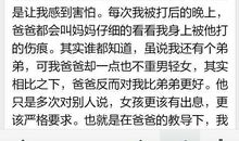 以绿为话题写一篇作文