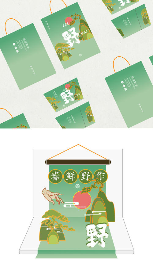 桃园春夏