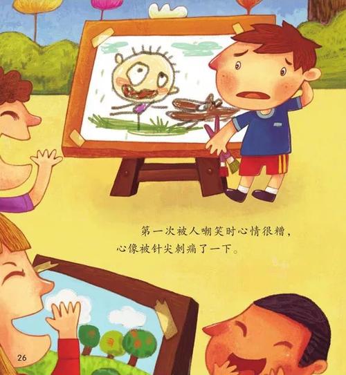 长大是一种痛苦