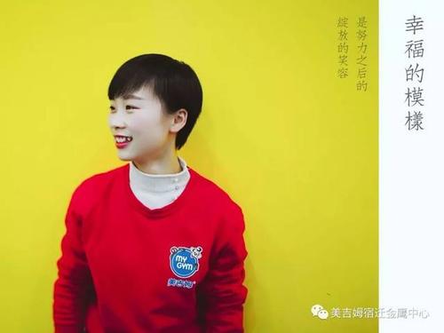 我得到了老师的爱