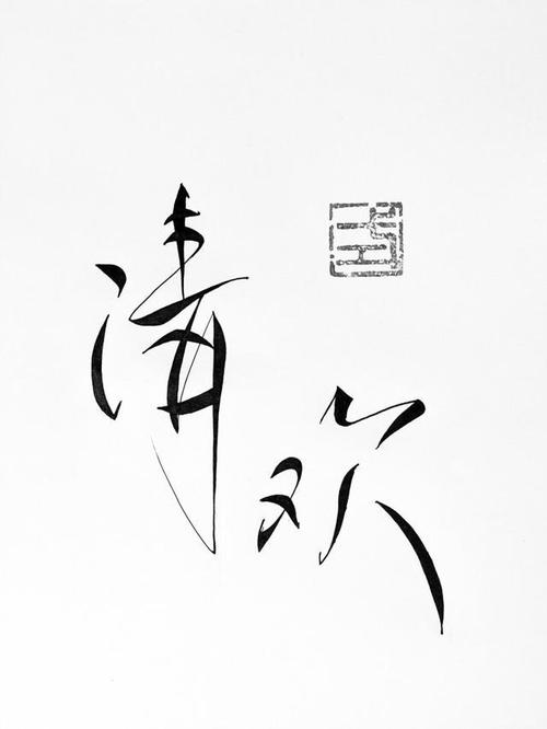 世界有自己的快乐