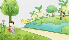 分享美好家园——地球