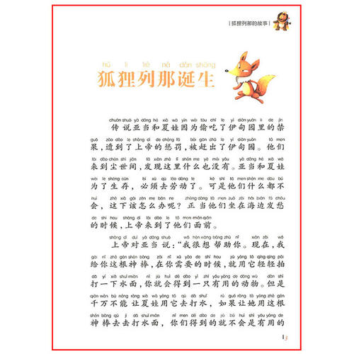 有时候成长只是片刻