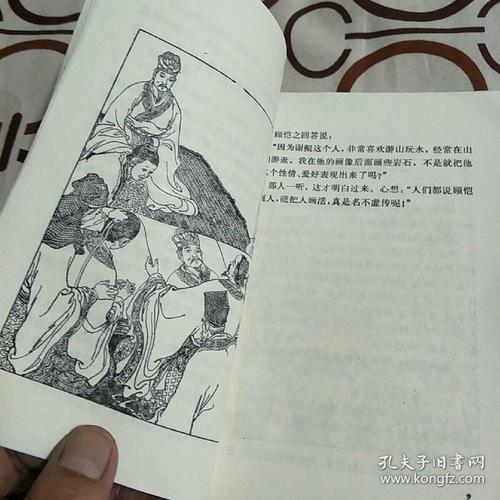 唐伯虎的绘画学思想