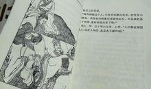 唐伯虎学画读后感