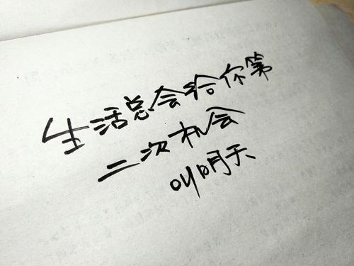 明天你