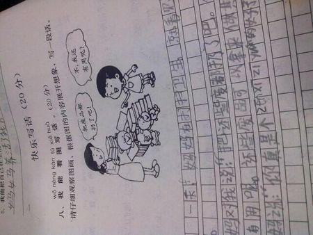 母亲在梦中像写一段话是什么
