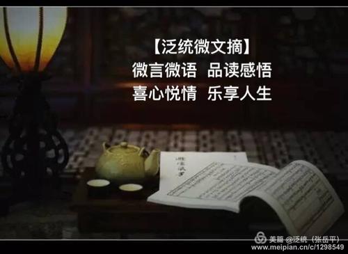阅读并享受我的成长
