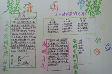 与祖先有关的故事的组成
