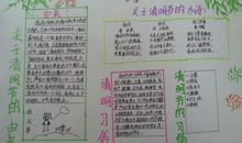 和祖辈有关的故事的作文