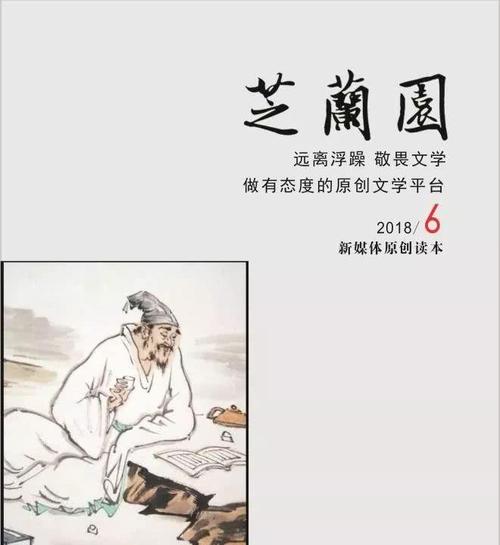 观看《兄弟姐妹》时的普通热情思考