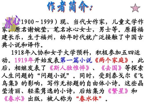 范七七一首诗歌