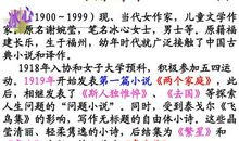 繁星七一仿写小诗