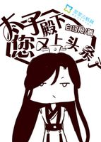 我放松的时候想到了你
