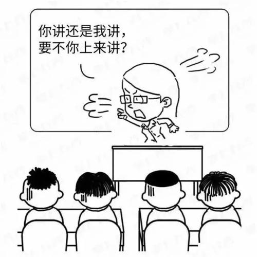 记住最好的老师