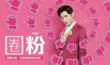 怎一个懂字了得