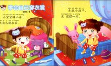 成长故事之傻事