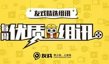 南方有嘉木读后感