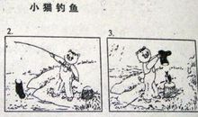 二年级写话养小猫的理由