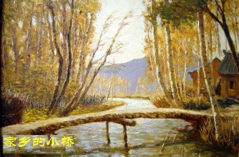 我喜欢家乡的小桥和流水