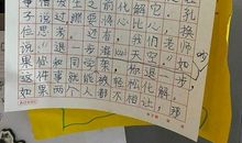 暖心又羞愧的红领巾