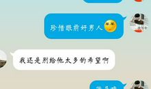 我的“男”朋友