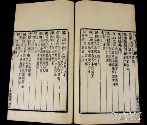回到旧学校