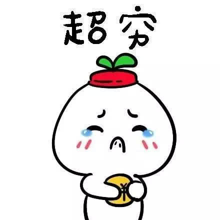 如此幸运和不幸
