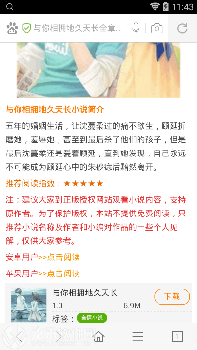 拥抱这本书